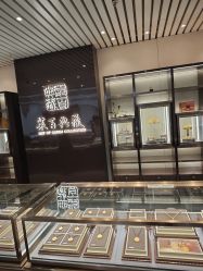 -菜百首饰店(总店)