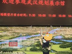 -武汉规划展示馆