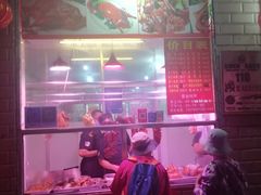 -南宁市连升风味小吃店