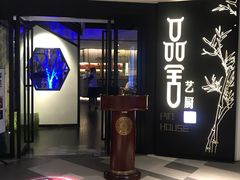 -鉴川·川菜传承(星汇两江店)