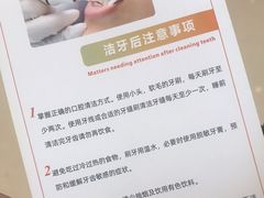-杭州口腔医院(城西院区)