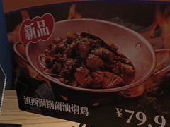-茄子恰恰·新云南小炒(坪山益田店)
