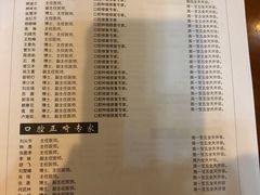 -南方医科大学口腔医院(番禺院区)