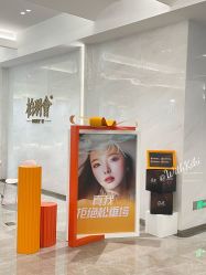 -深圳米兰柏羽医疗美容医院