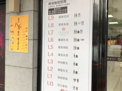 -大洋晶典(东街店)