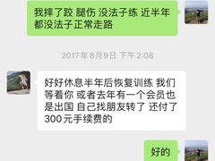 -AIRPARK爱野屋顶运动公园