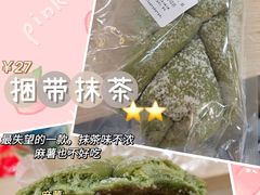 -Juicy Bakery(大学路店)