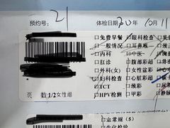 -慈铭体检(世纪城分院)