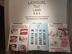 -LADYGIRL·Nail·Lash·美甲美睫