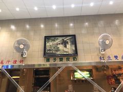 -义顺牛奶公司(新马路老店)
