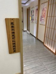 -可樱汇·美容洗发SPA