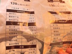 -花园茶楼(兴城西路店)