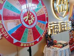 -海底捞火锅(宇飞大厦店)