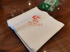 -鸿运酒楼