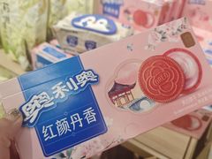 -盒马鲜生(宝地店)