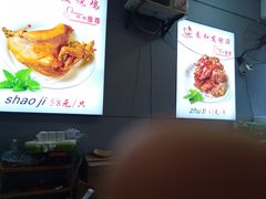 -春和發特色蒸饺(浐河西路店)
