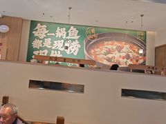 -周渝食惦酸菜鱼(青浦店)