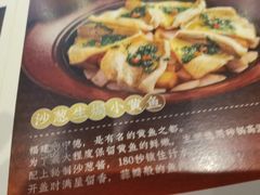 -闽和南(深圳万象城店)