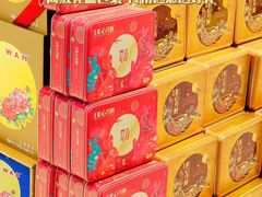 -天虹购物中心(深圳龙华店)