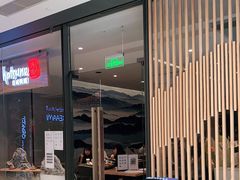 门面-隐泉之语日式料理(王府中环店)