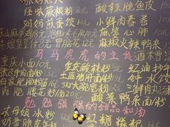 -爆炸头阿姨小四川正宗川味小吃(无任何分店)
