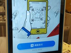 -DQ·蛋糕·冰淇淋(合生汇店)