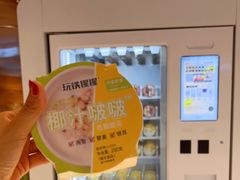 -远洋未来广场(育慧北路店)