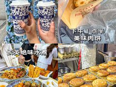 -老三样·旧食新味(万寿宫店)