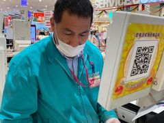 -永旺黄岛购物中心