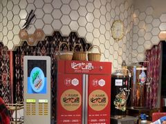 -石榴红了·非遗酥皮烤包子·新疆菜(瑞豪店)
