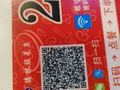 -德林酸菜鱼火锅(南丹店)
