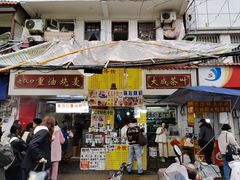 -丽华早点(大成路店)