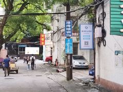 -利雅园酒家(大沙地店)
