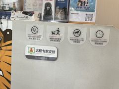 -艾贝尔宠物医院 ·中兽医·宠保定点(北门桥店)