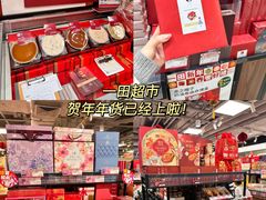 -新城市广场