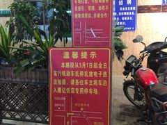 -腰记饭店(龙源路店)
