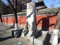 -北京国子监胡同