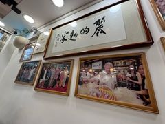 -丽的面家(多宝路店)