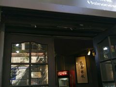 门面-绿柠食堂(北外滩店)
