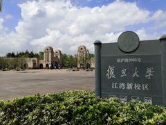 -新江湾城公园