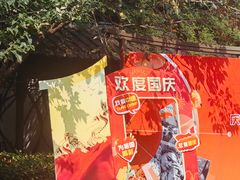 -南京市民俗博物馆(甘熙宅第)