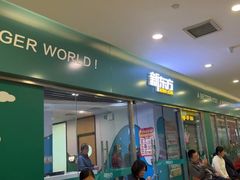 -新东方素质(金源校区)