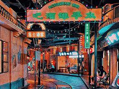 -1192弄老上海风情街(世纪汇广场店)