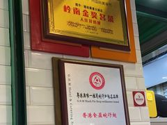 -食盈碗仔翅(星玺广场店)