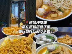 -樊记腊汁肉(竹笆市总店)