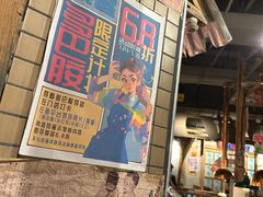 -三代烤肉(保利广场店)