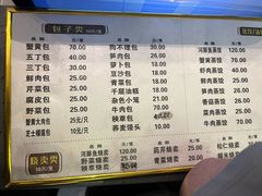 -老苏北饭店(江都店)