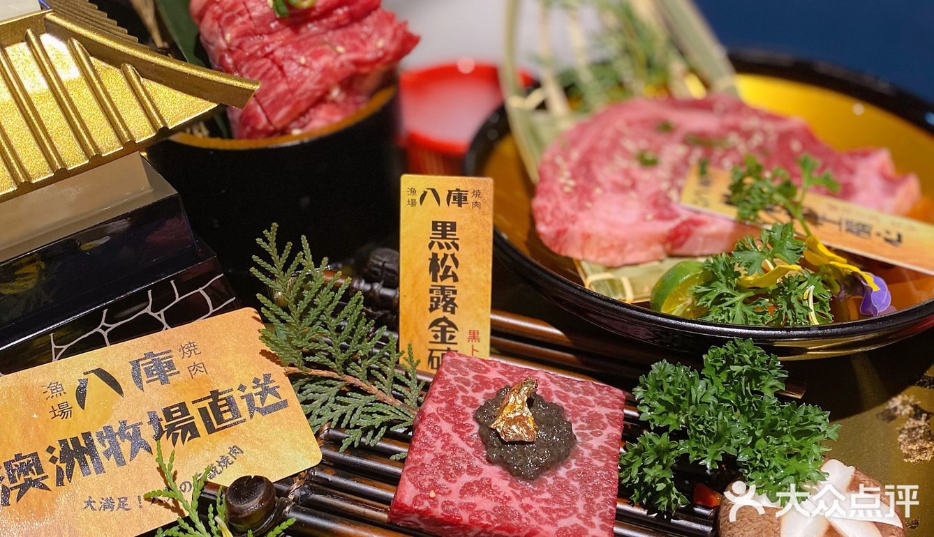 [礼花][礼花]人间美味，烧肉万岁[礼花][礼花]