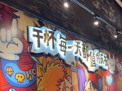 -木屋烧烤(龙岗龙城万科里店)