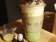-御抹茶